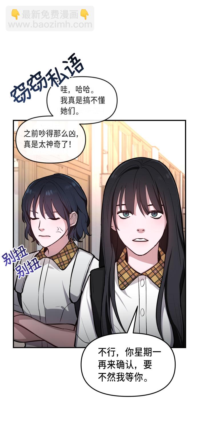 第21话23