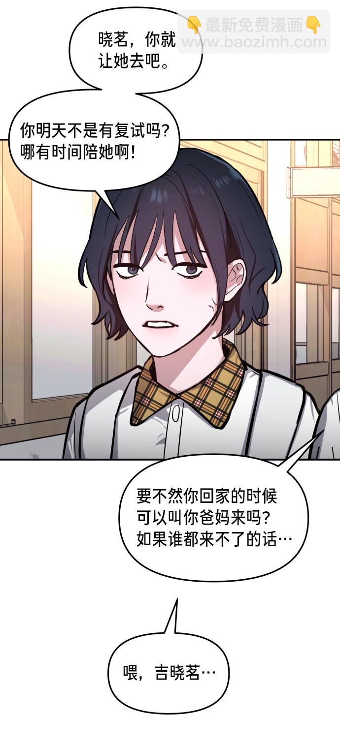 第21话24