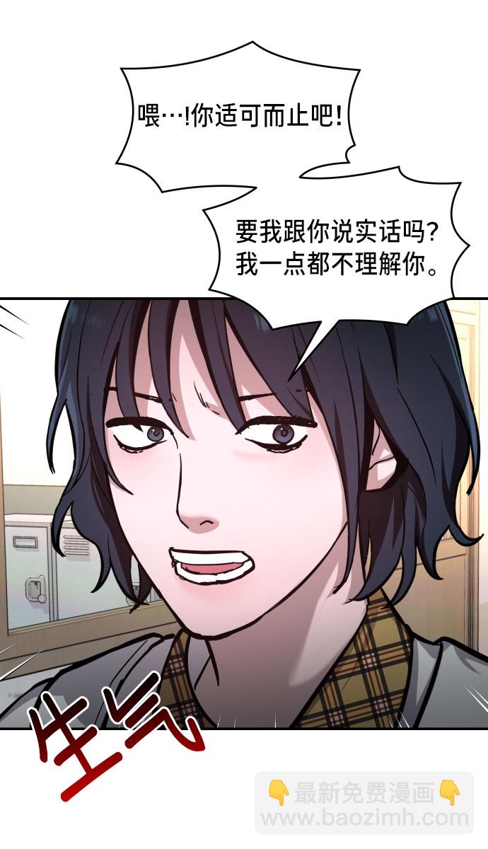 第21话25
