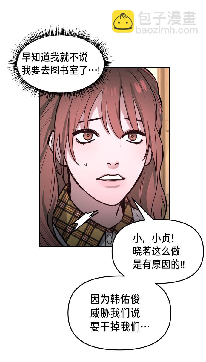 第21话27