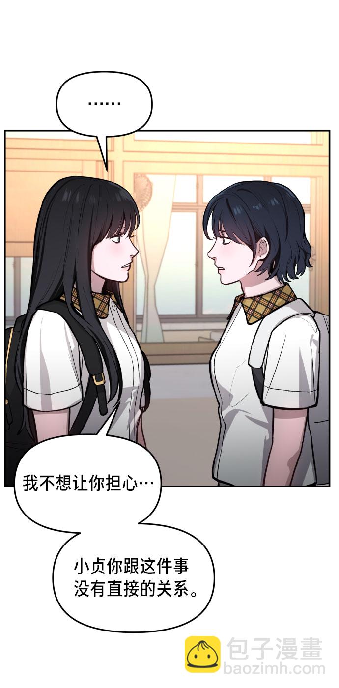 第21话29