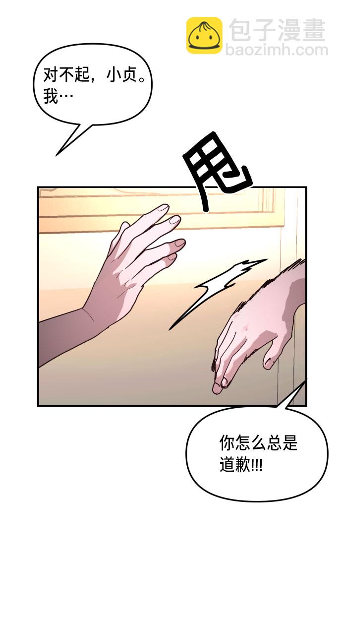 第21话31