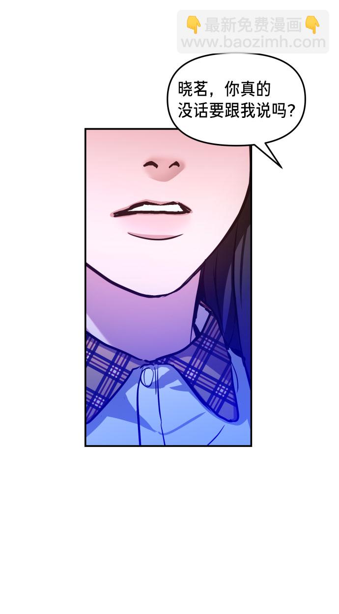 第21话33