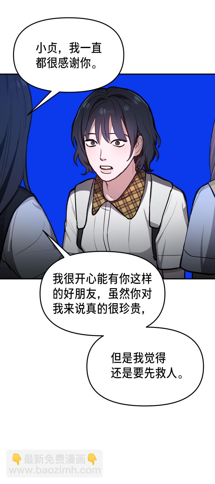 第21话36