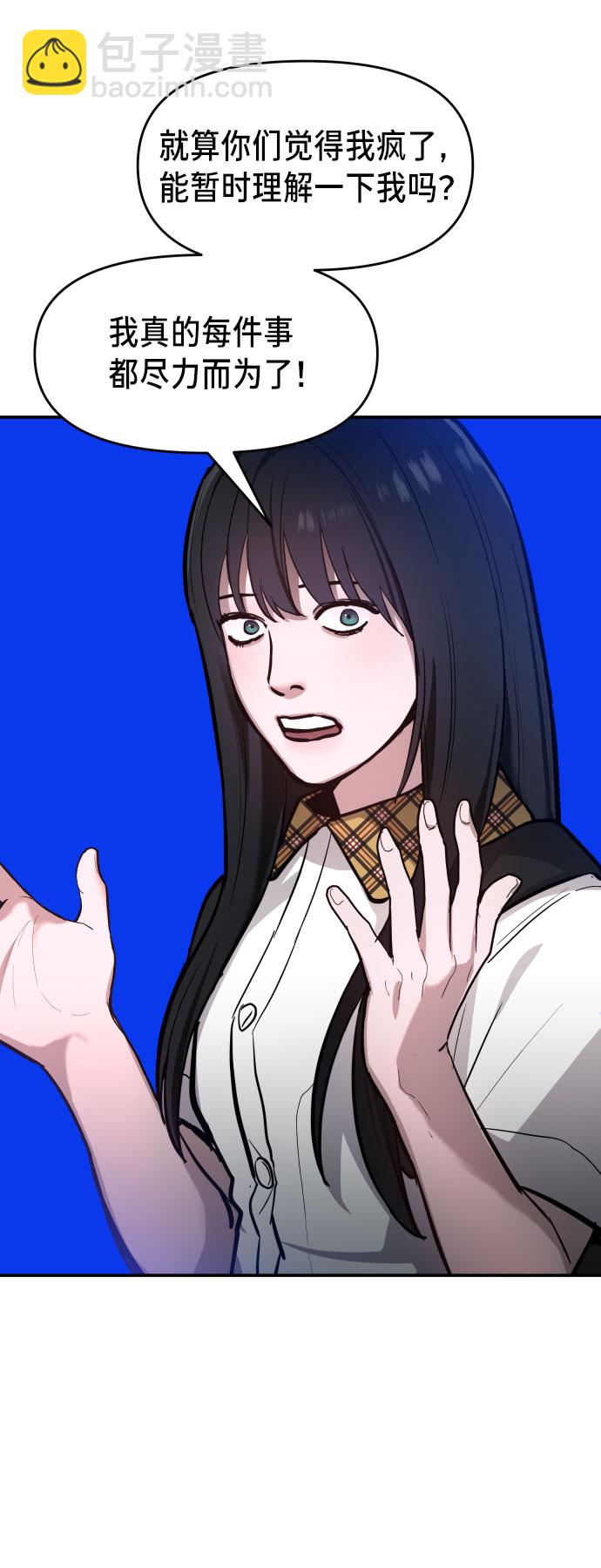 第21话38