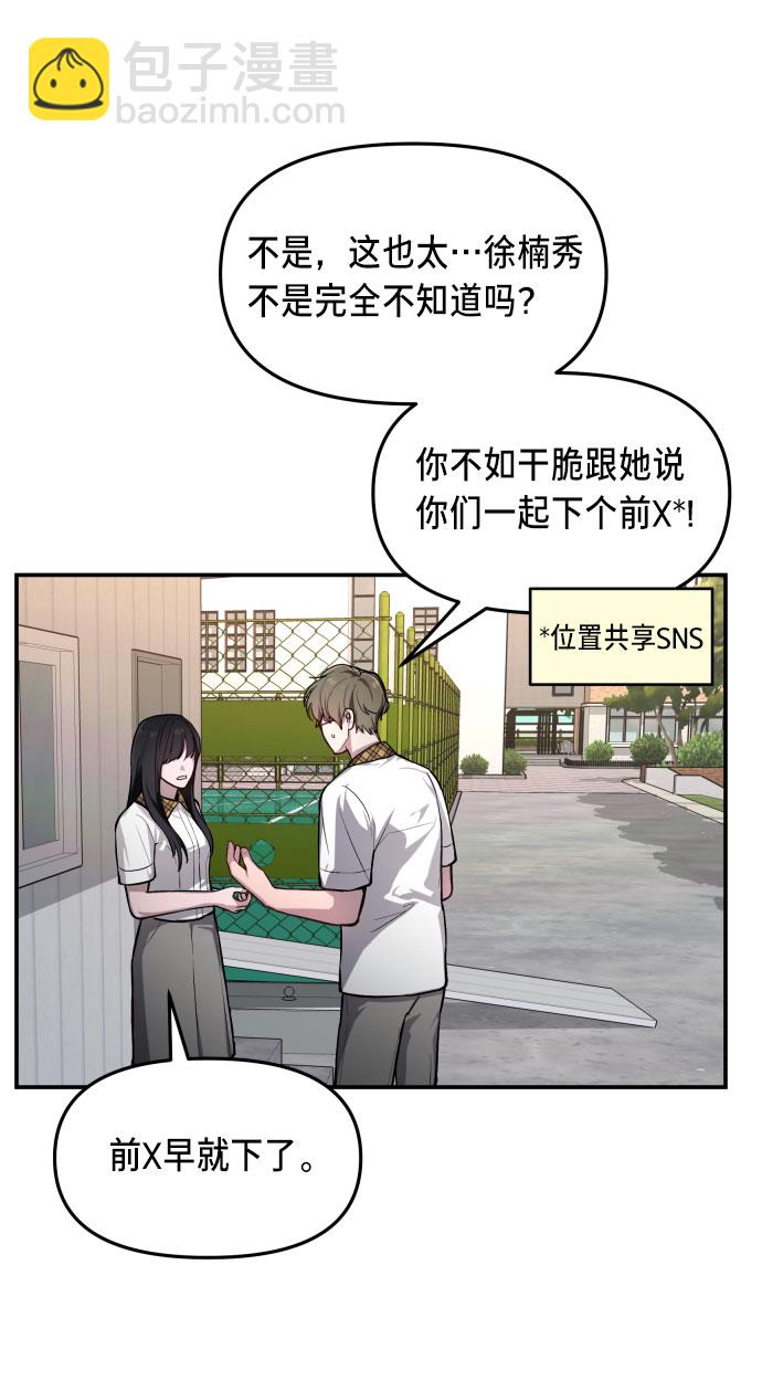第21话4