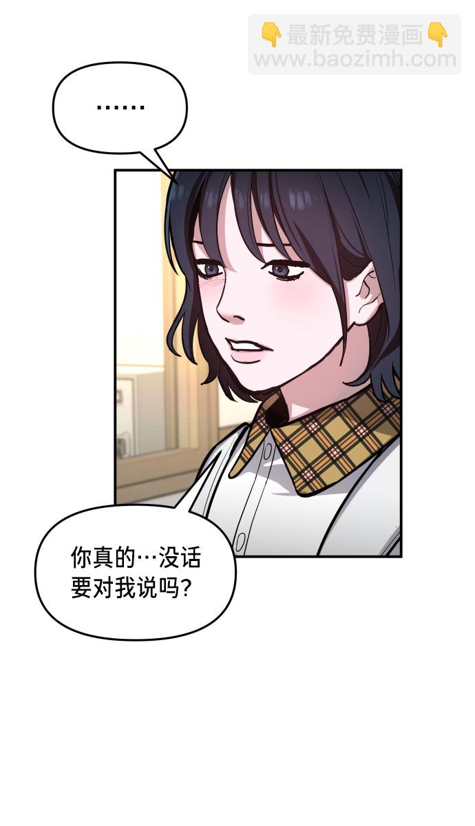 第21话41