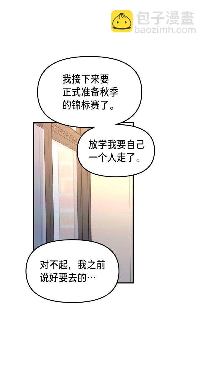 第21话42