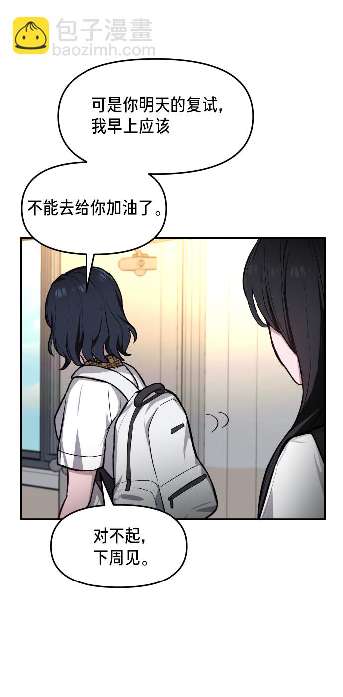 第21话43