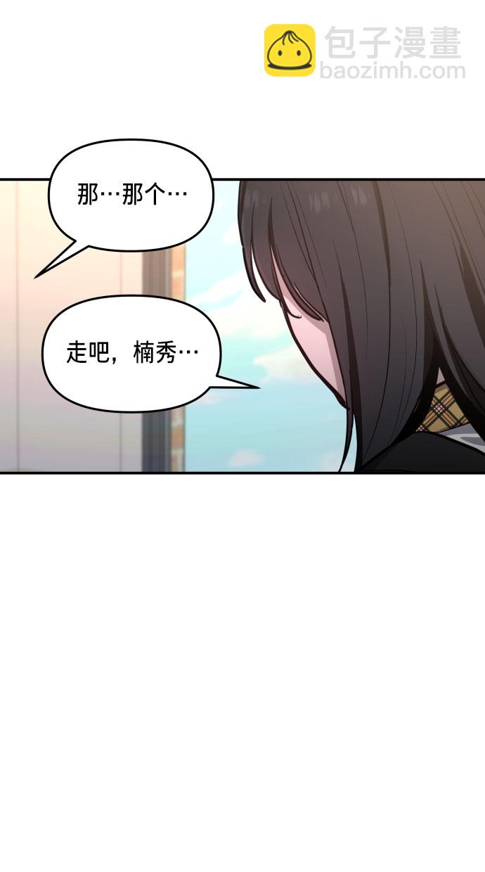 第21话45