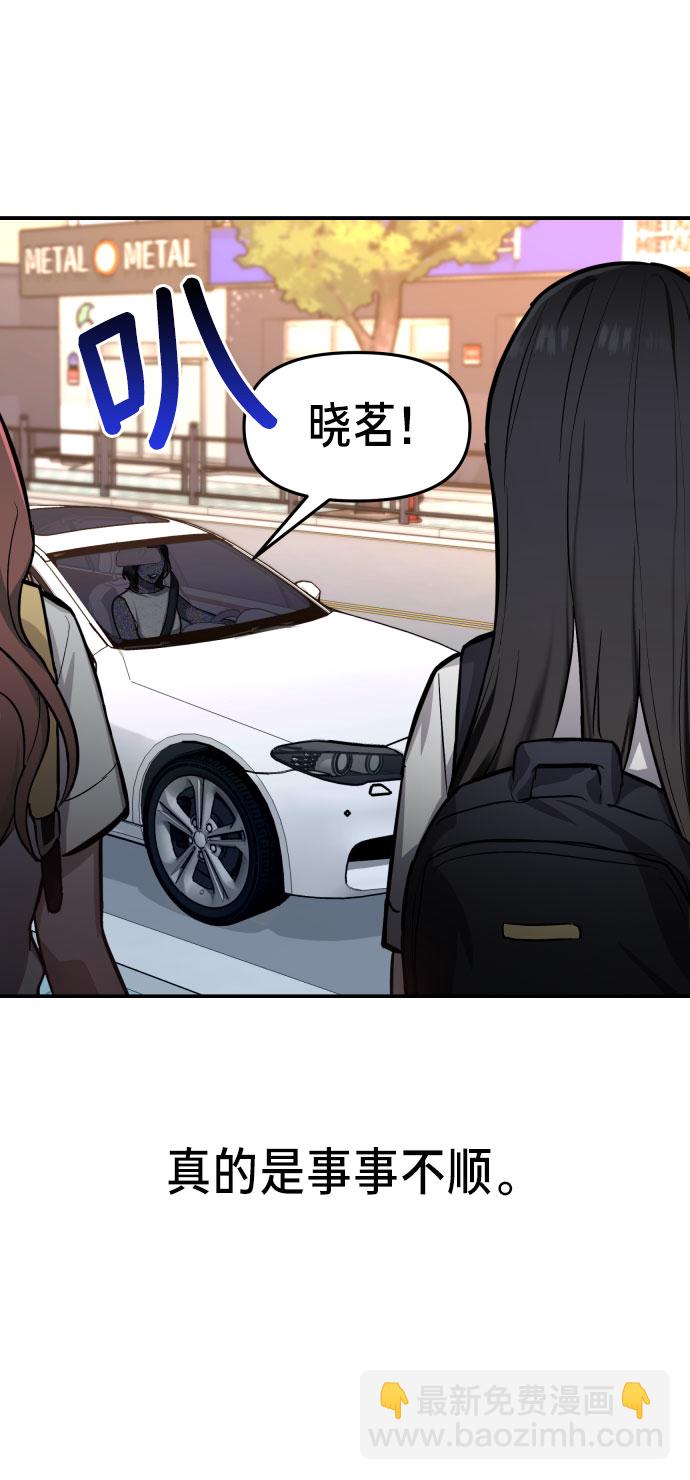 第21话47