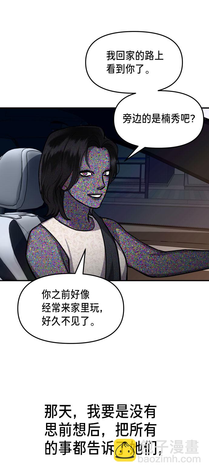 第21话48