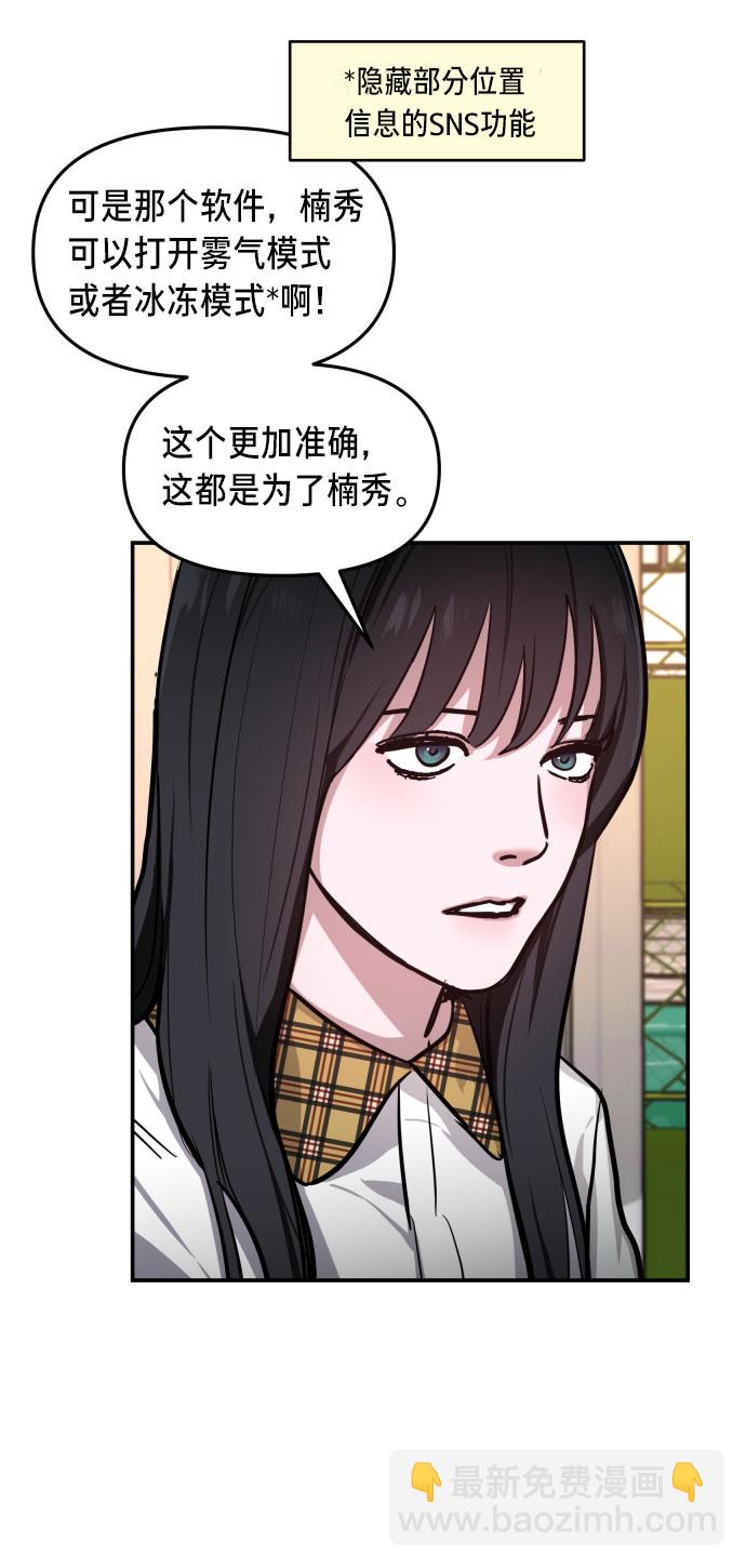 第21话5