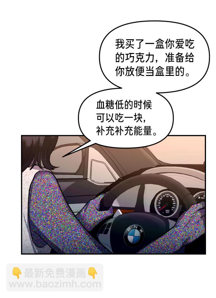 第21话54