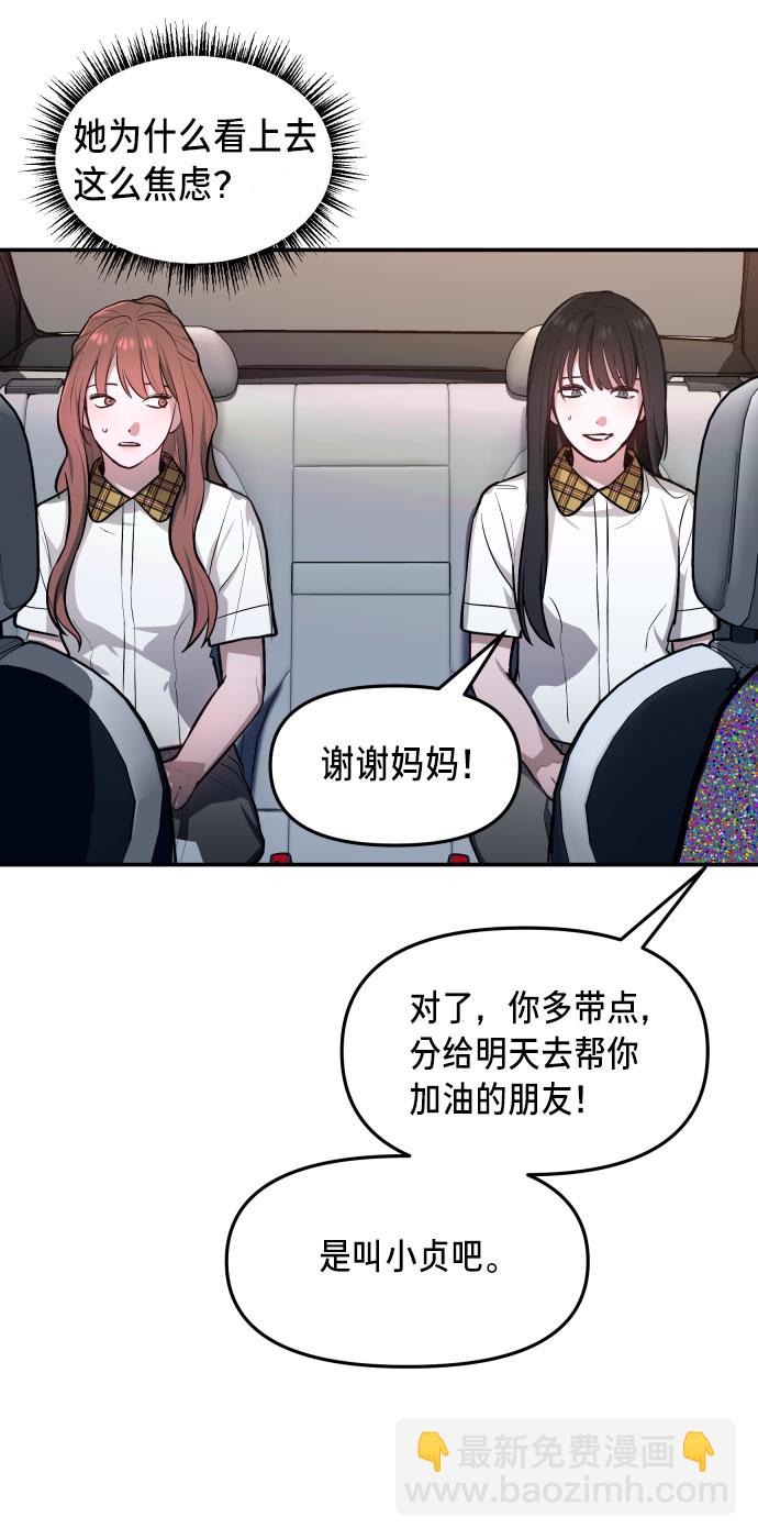 第21话55