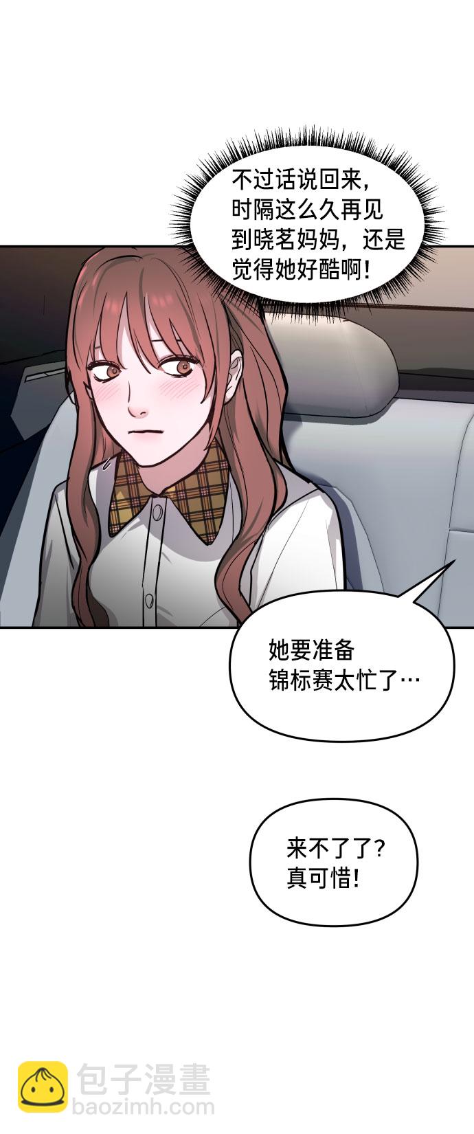 第21话56