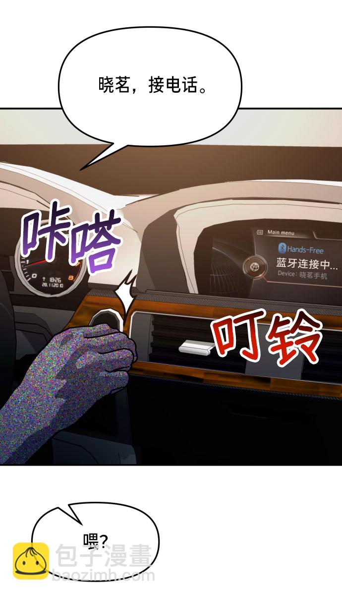 第21话58