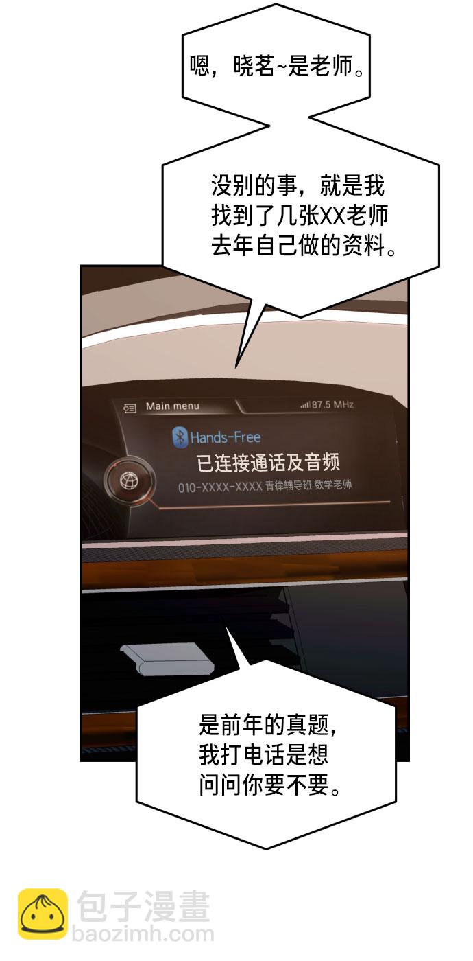 第21话59