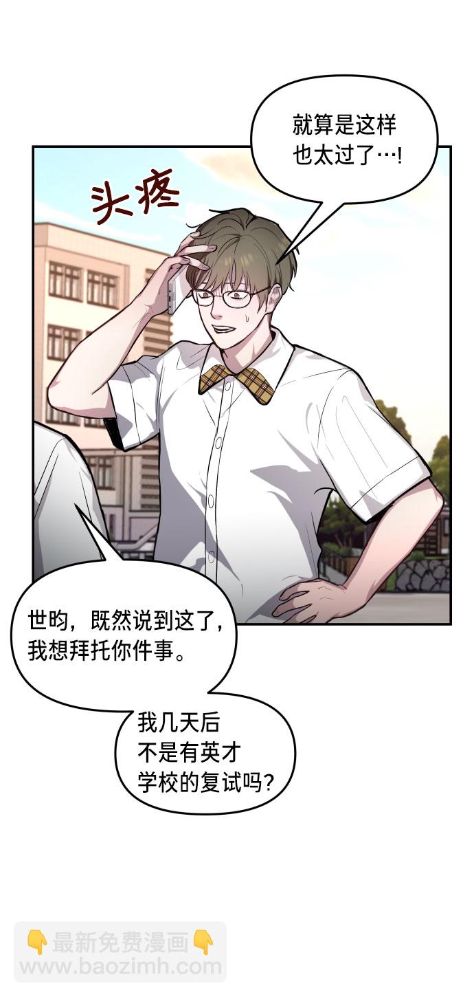第21话6