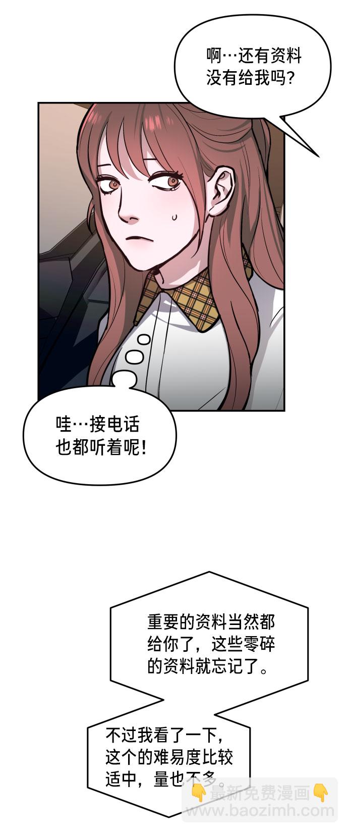 第21话60