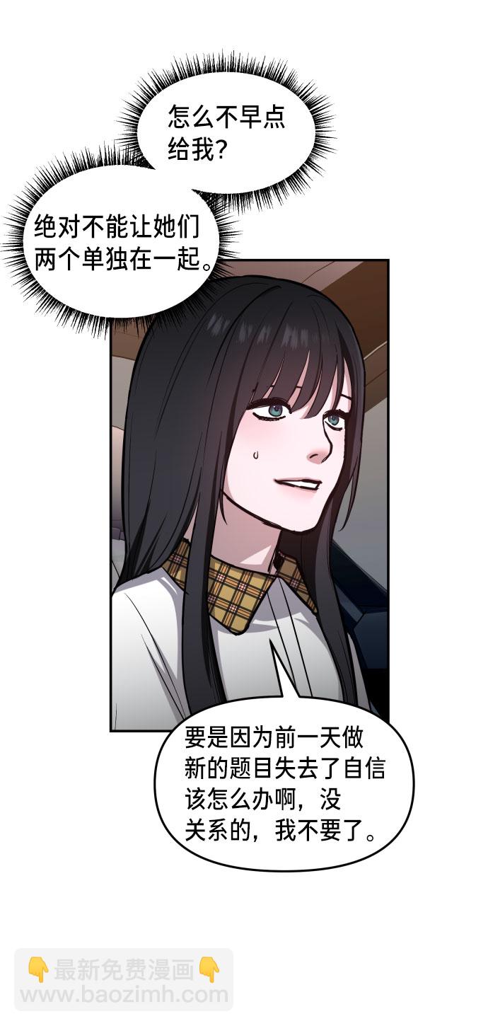 第21话62