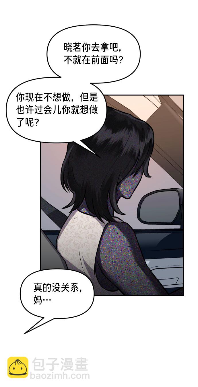 第21话63