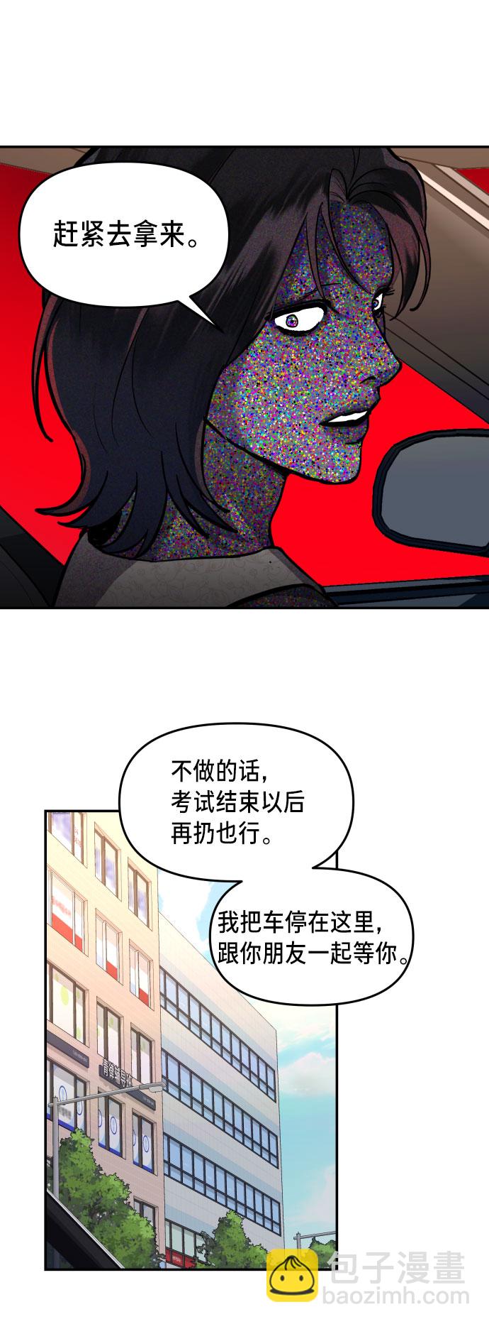 第21话64