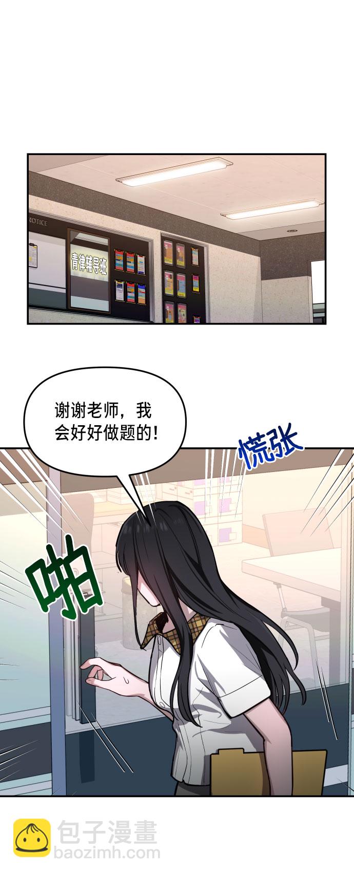 第21话65