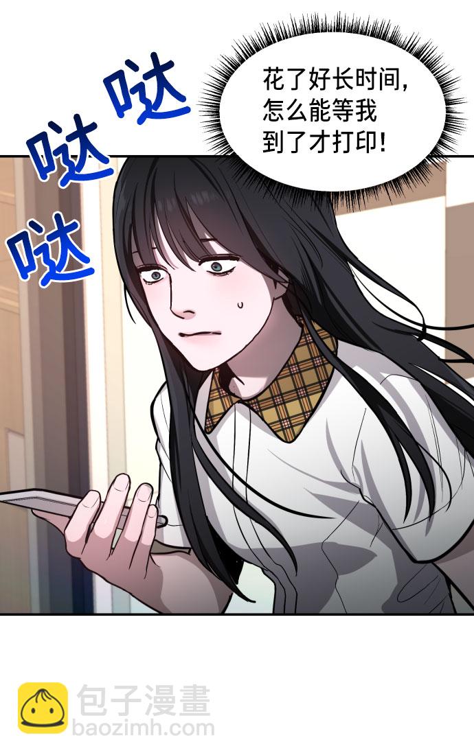 第21话66