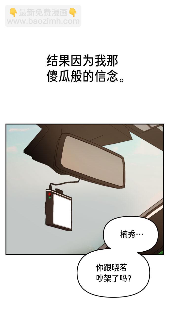 第21话69