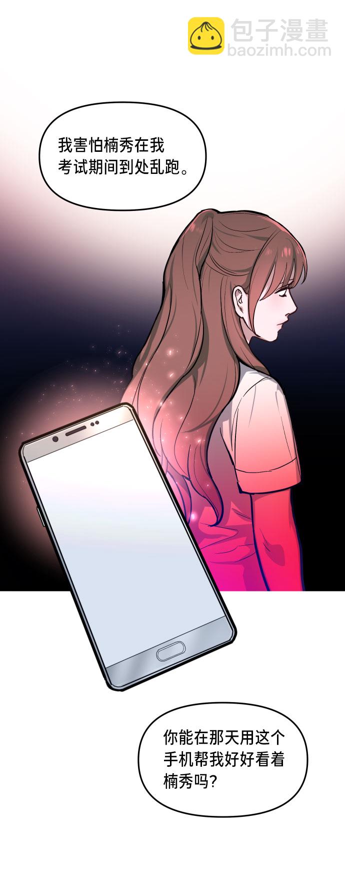 第21话7