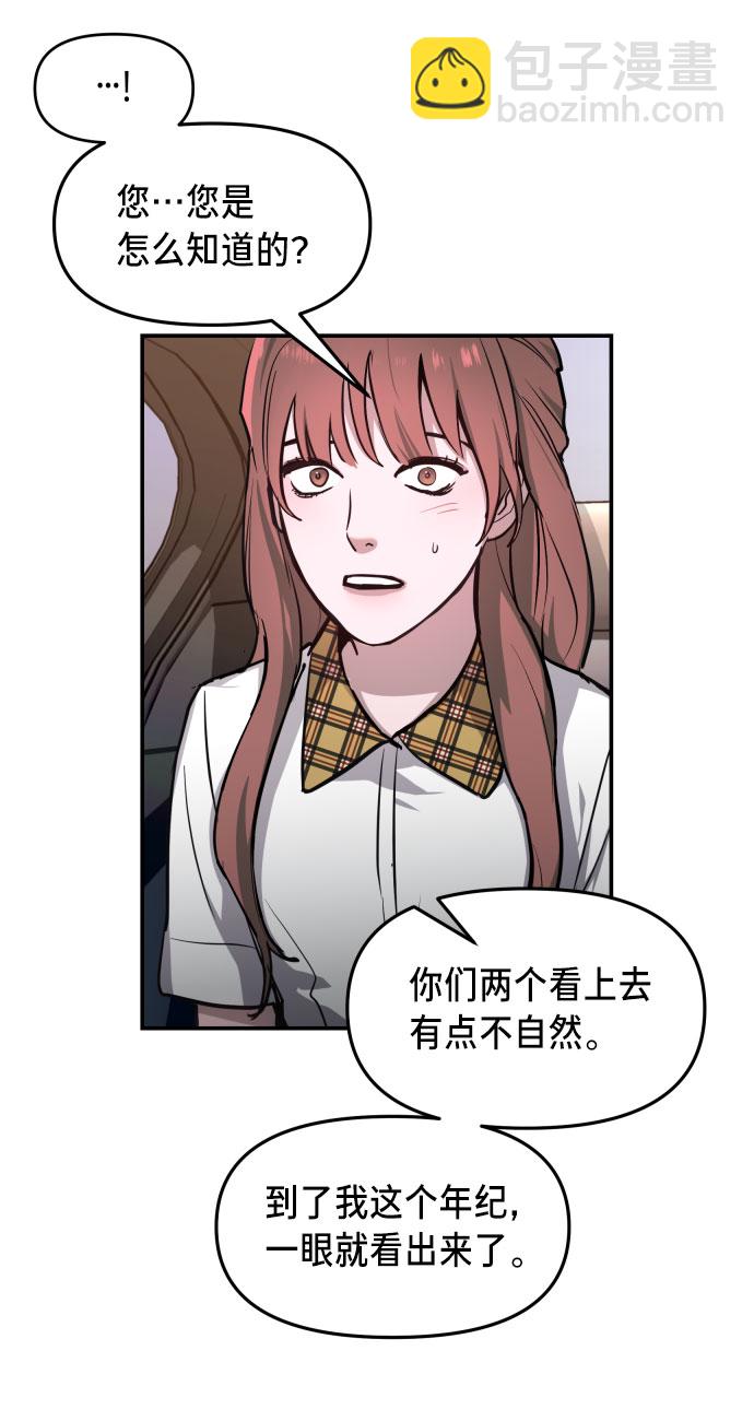 第21话70