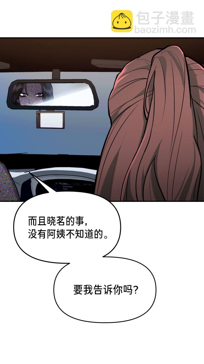 第21话71