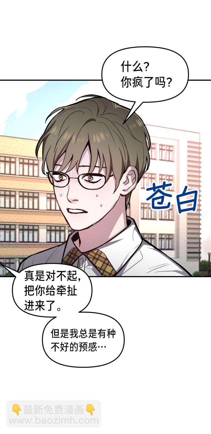 第21话8