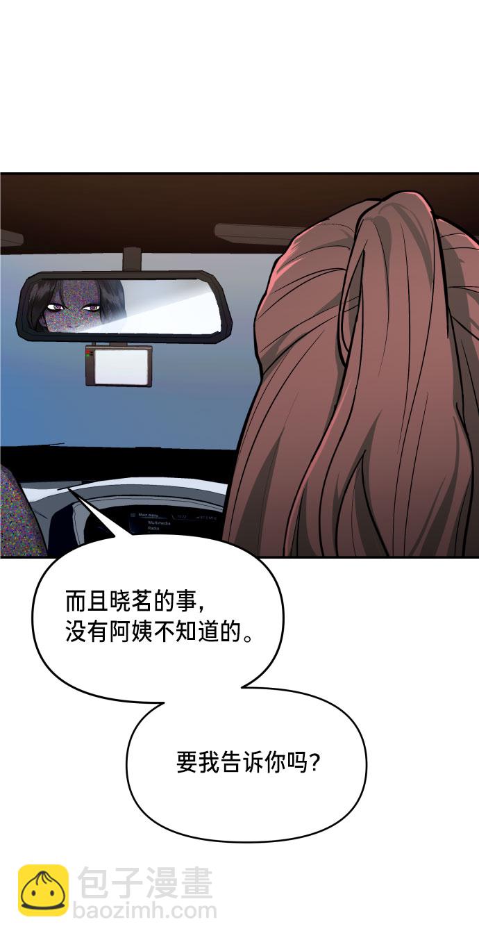 第22话1