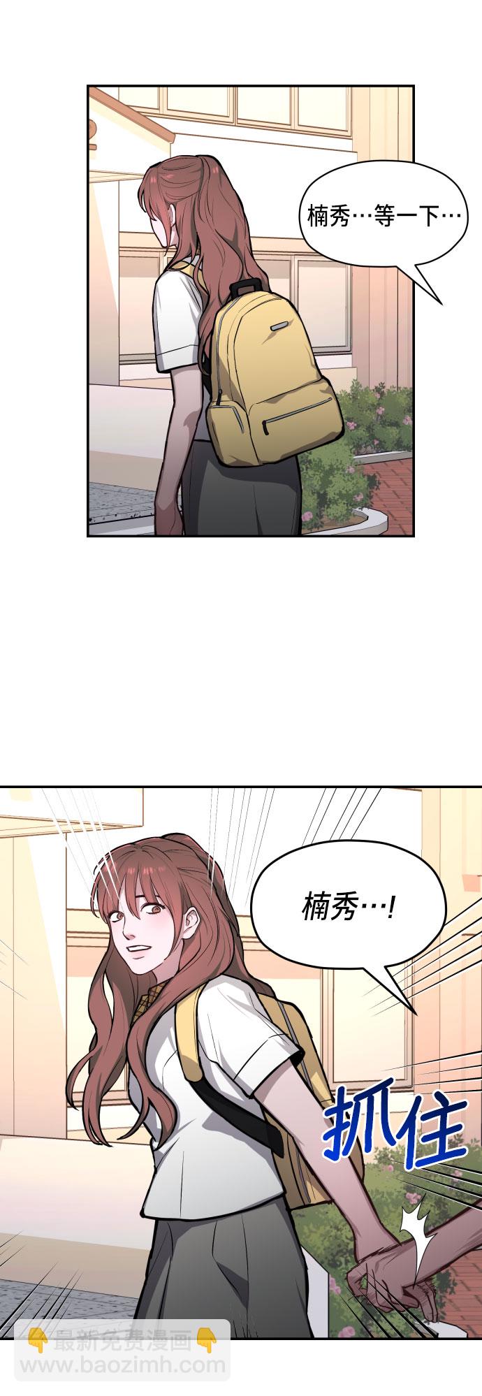 第22话10
