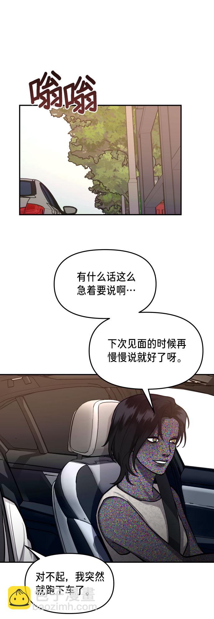 第22话13