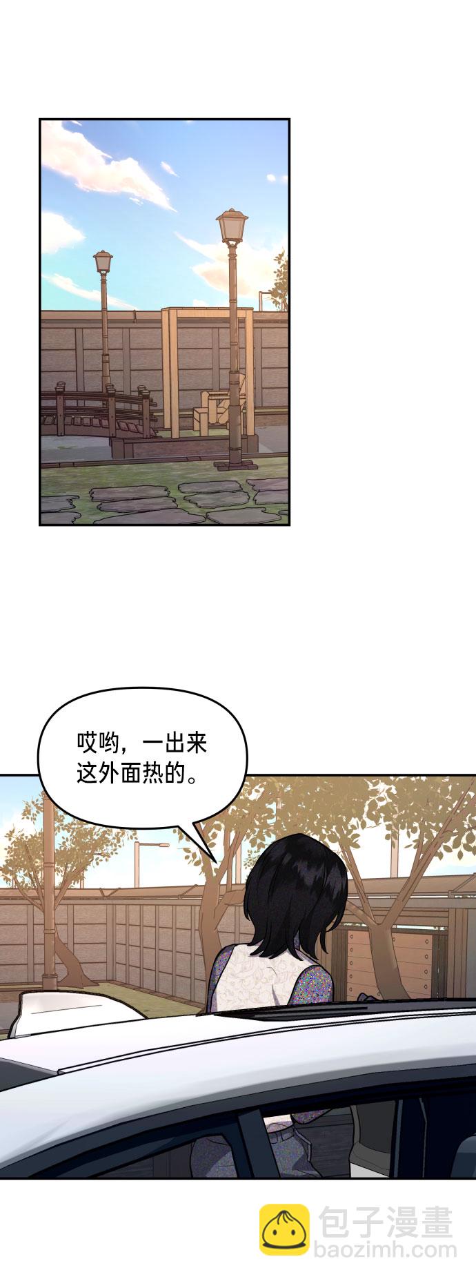 第22话16