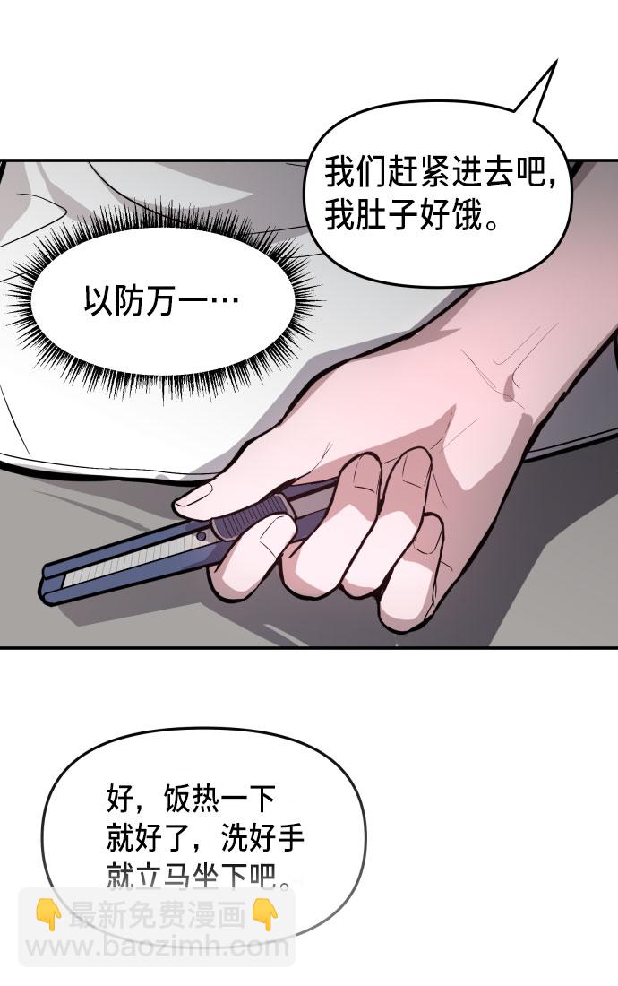 第22话19