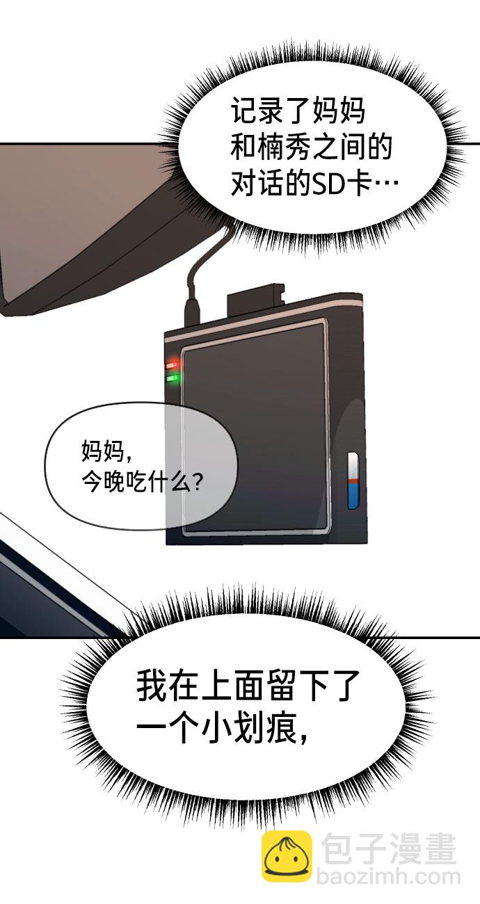 第22话20