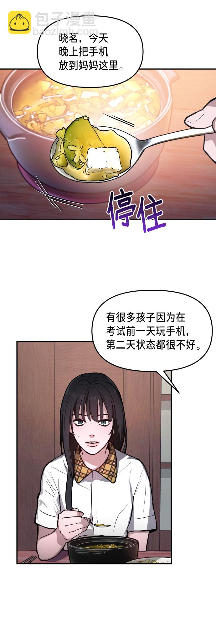 第22话22