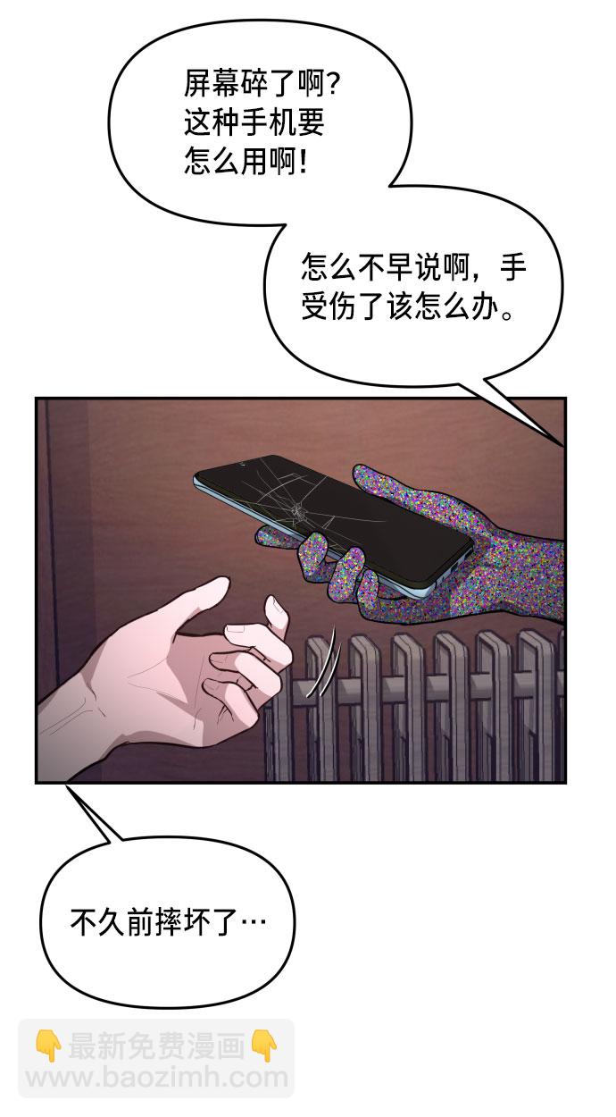 第22话24