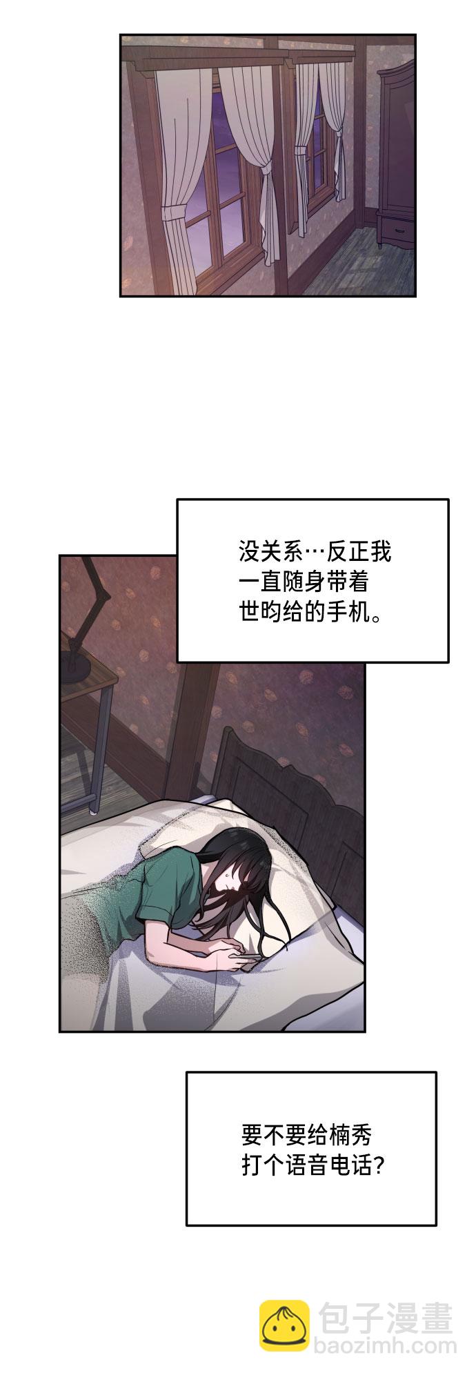 第22话26