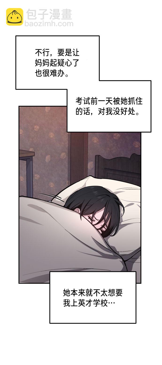 第22话29