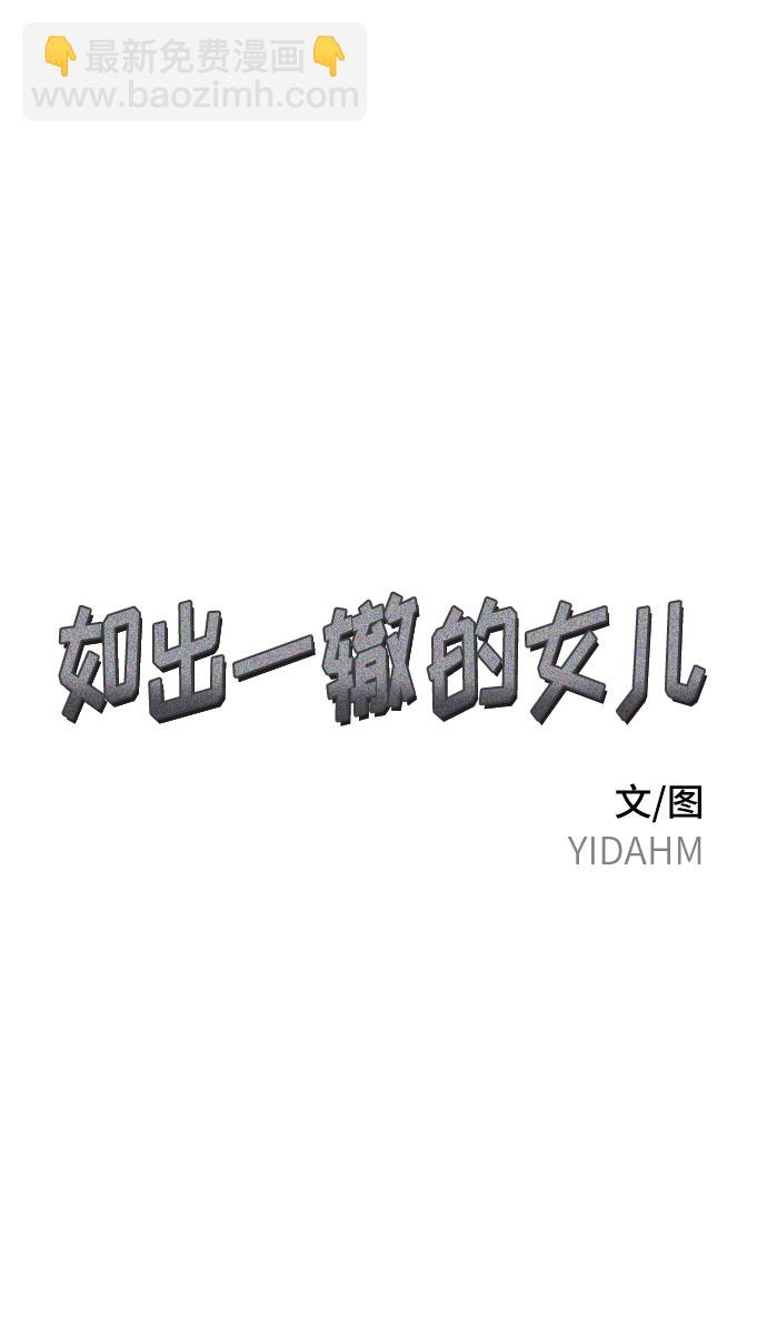 第22话3