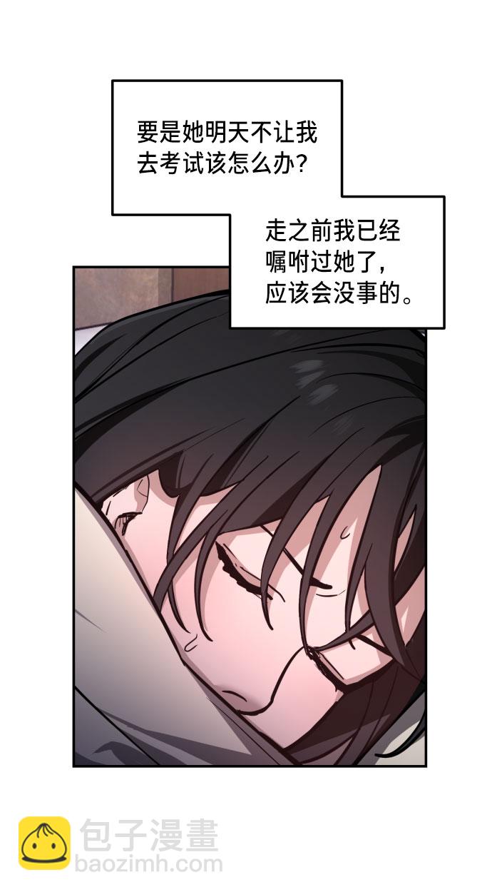 第22话30