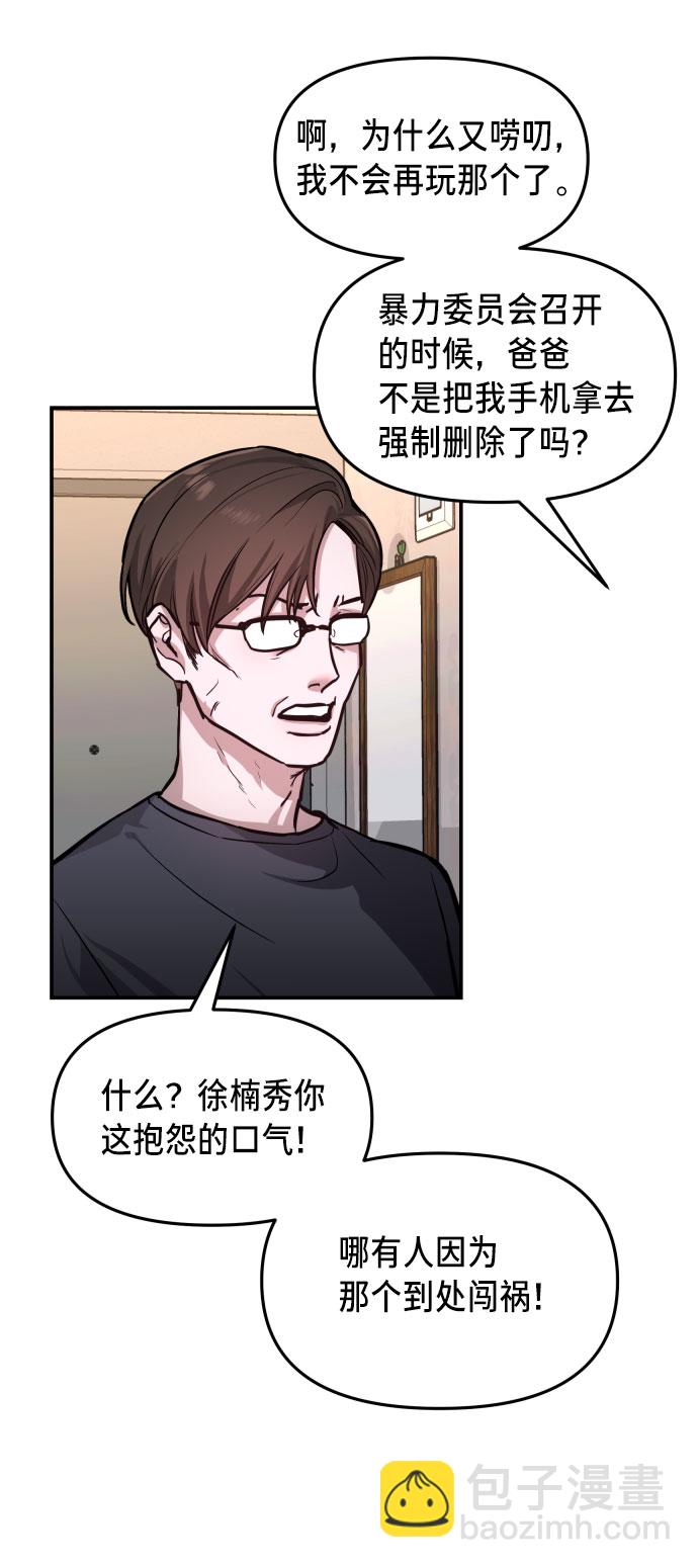 第22话35