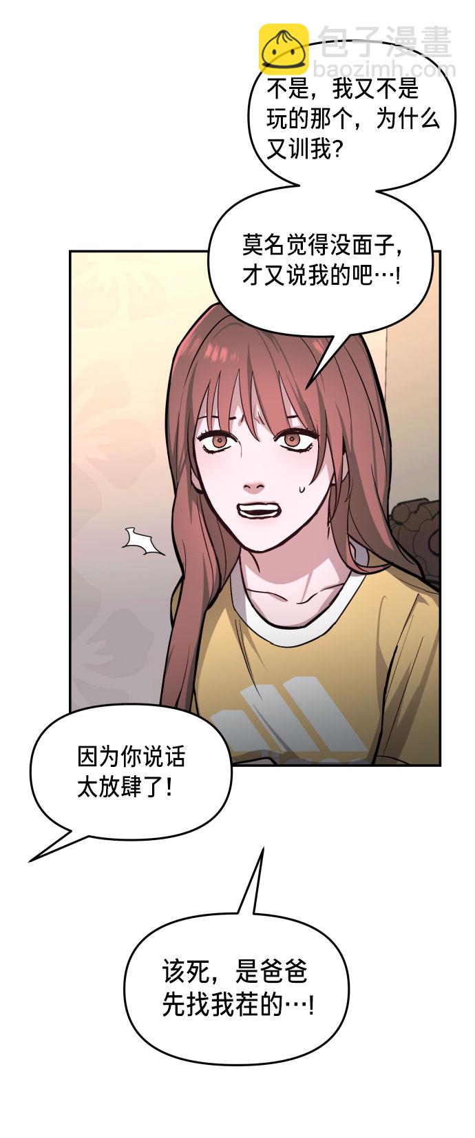 第22话36