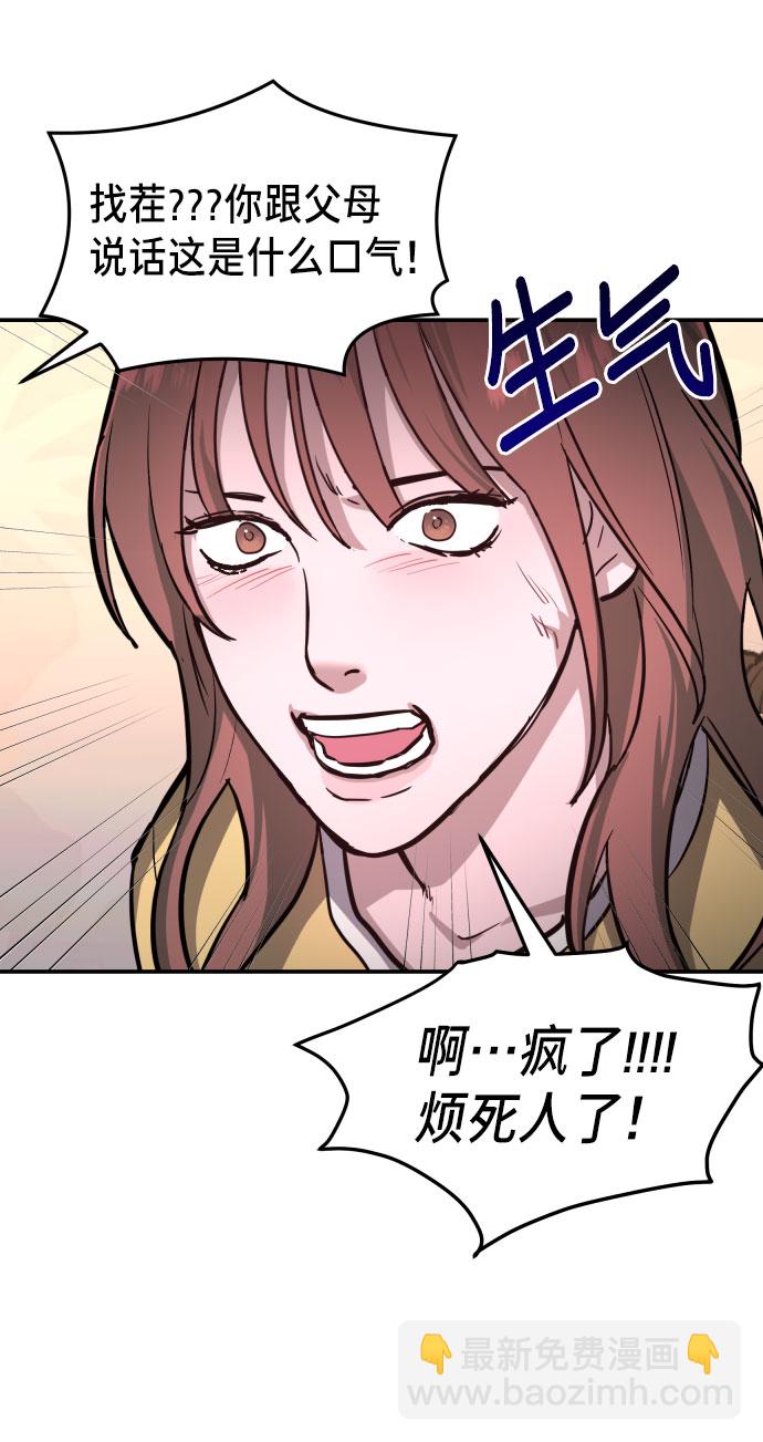 第22话37
