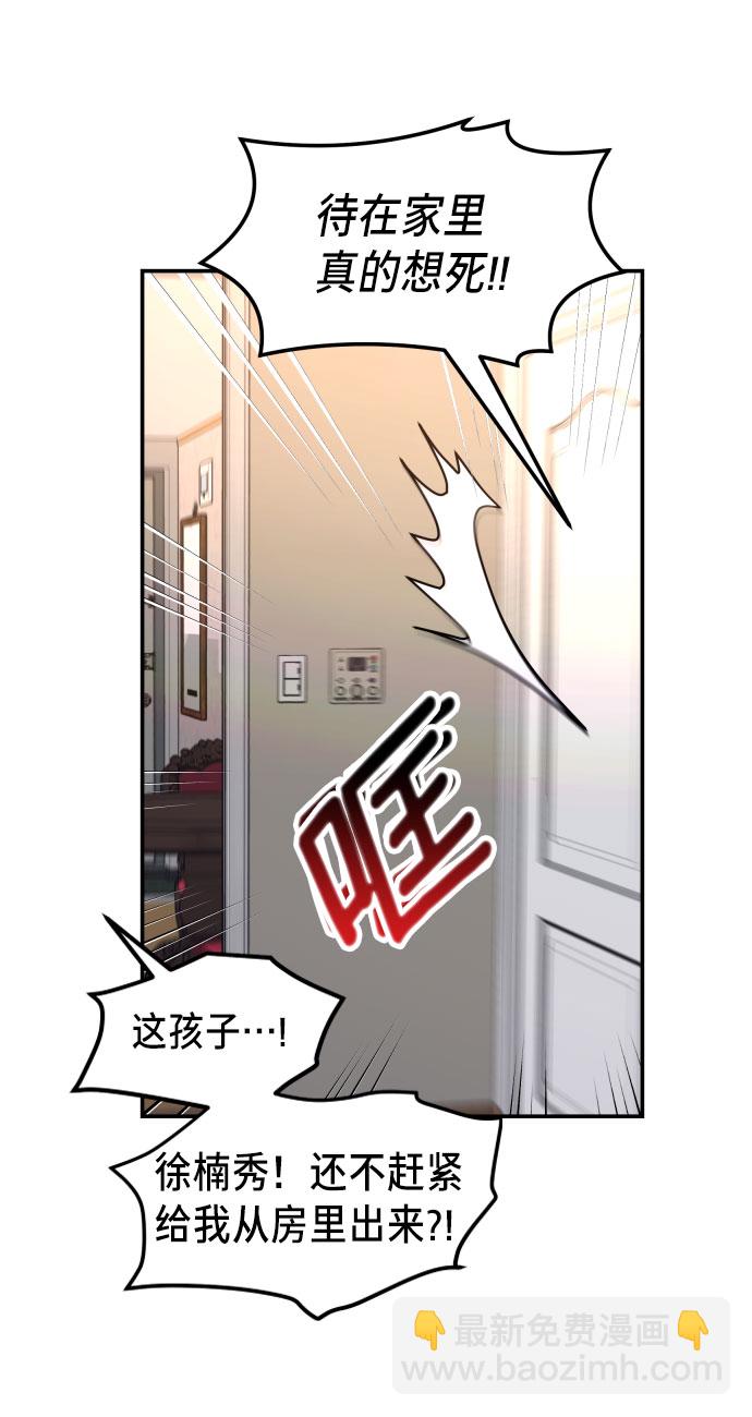 第22话38